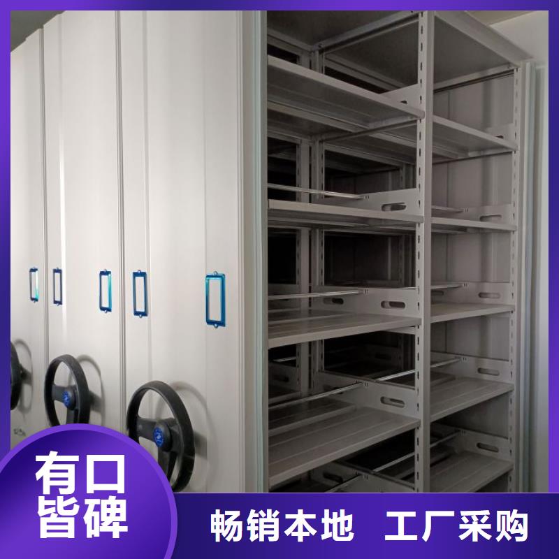 服務到家【鑫康】手動型搖臂式密集柜