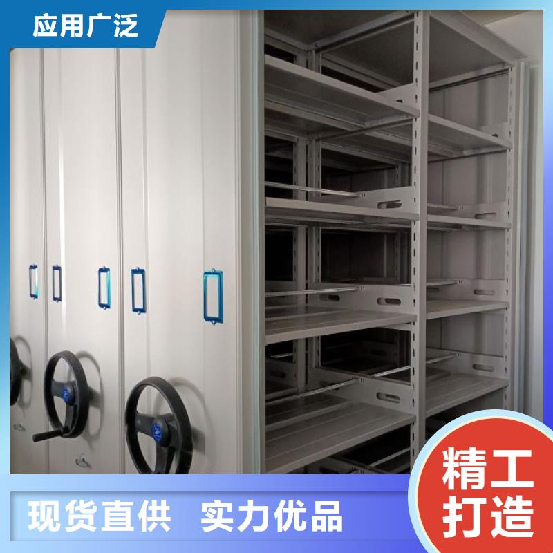企業列表【鑫康】密集文件架