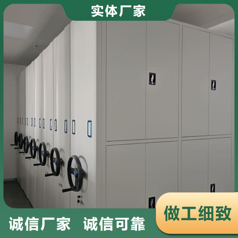 當地有售【鑫康】電腦密集架