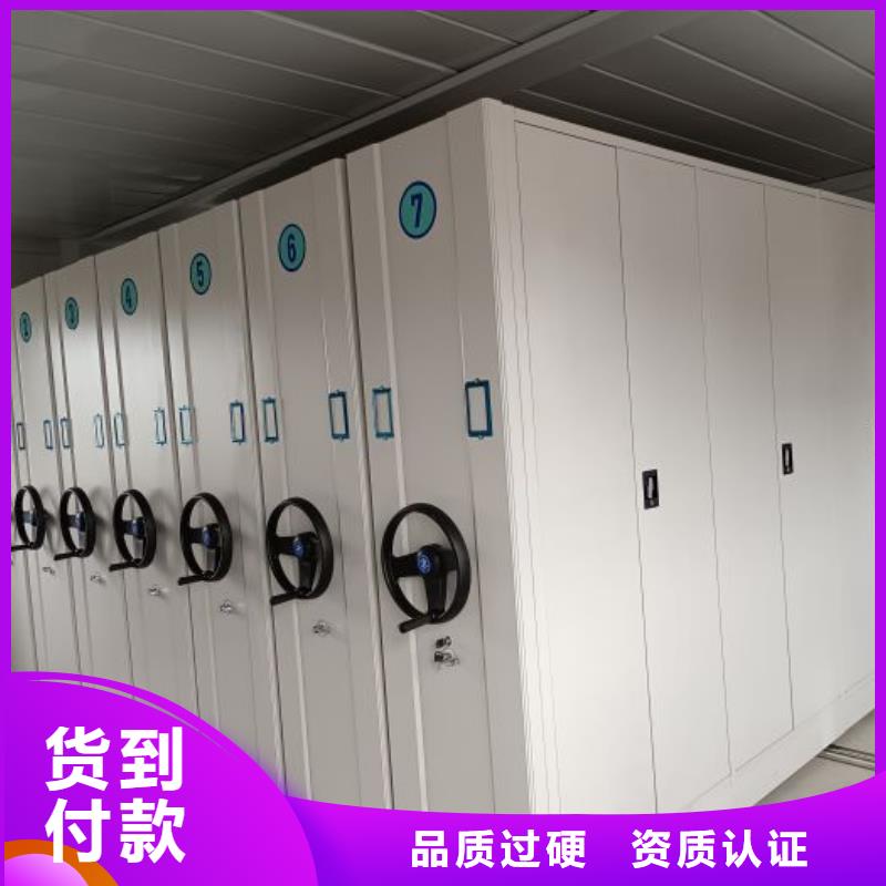 使用方法【鑫康】手動型密集架