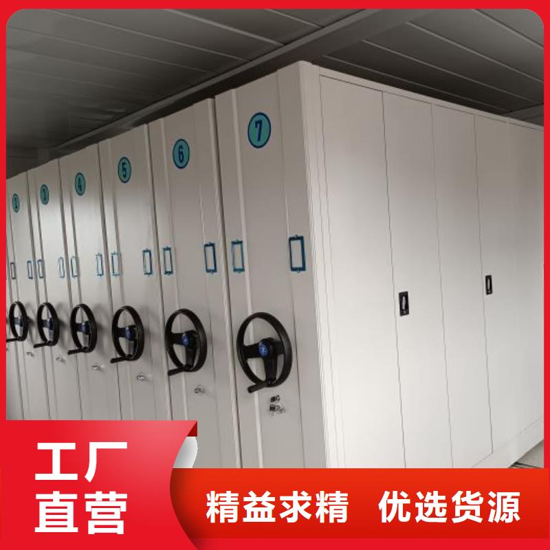 實力工廠【鑫康】密集電動智能檔案架