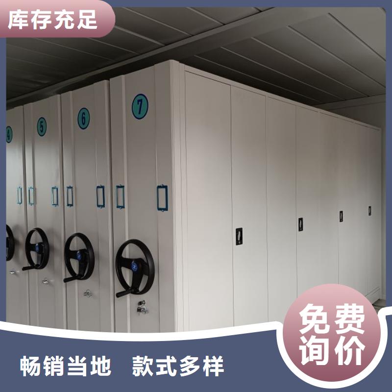 追求至善【鑫康】手搖文件柜