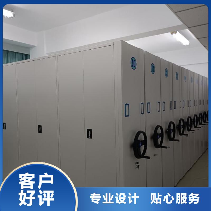 實力工廠【鑫康】密集電動智能檔案架
