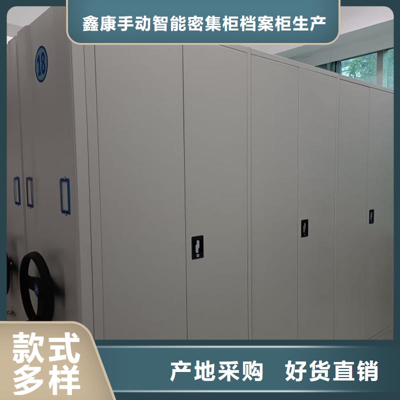 拆装密集柜视频-甘肃省兰州市|红古|西固|临夏|庆阳|平凉|甘南拆装密集柜-鑫康