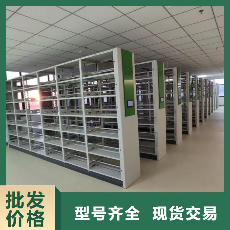 新穎潮流【鑫康】鋼制手動密集架