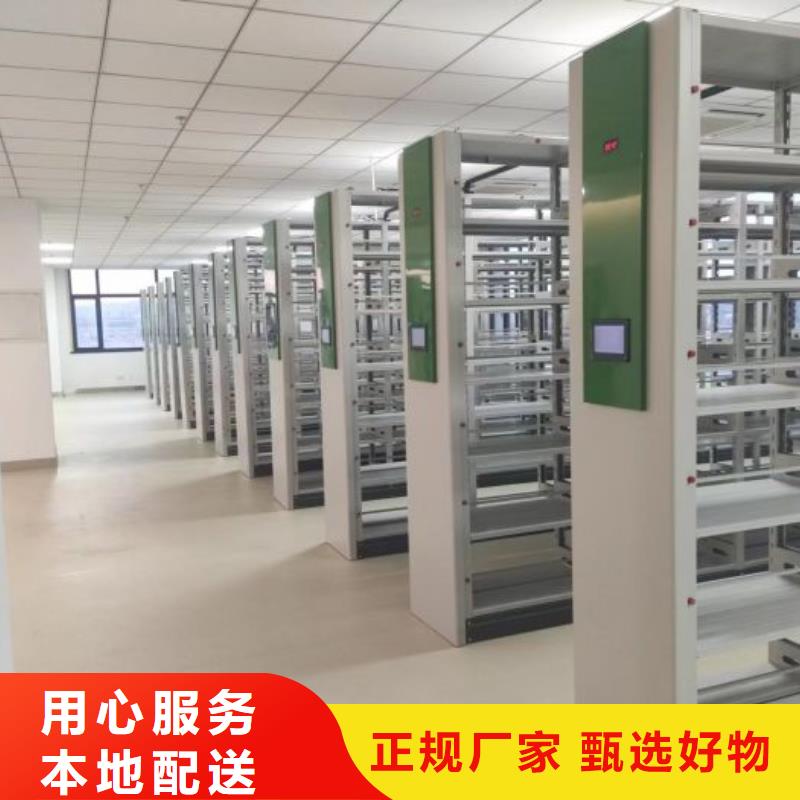 公司報價【鑫康】防磁密集架