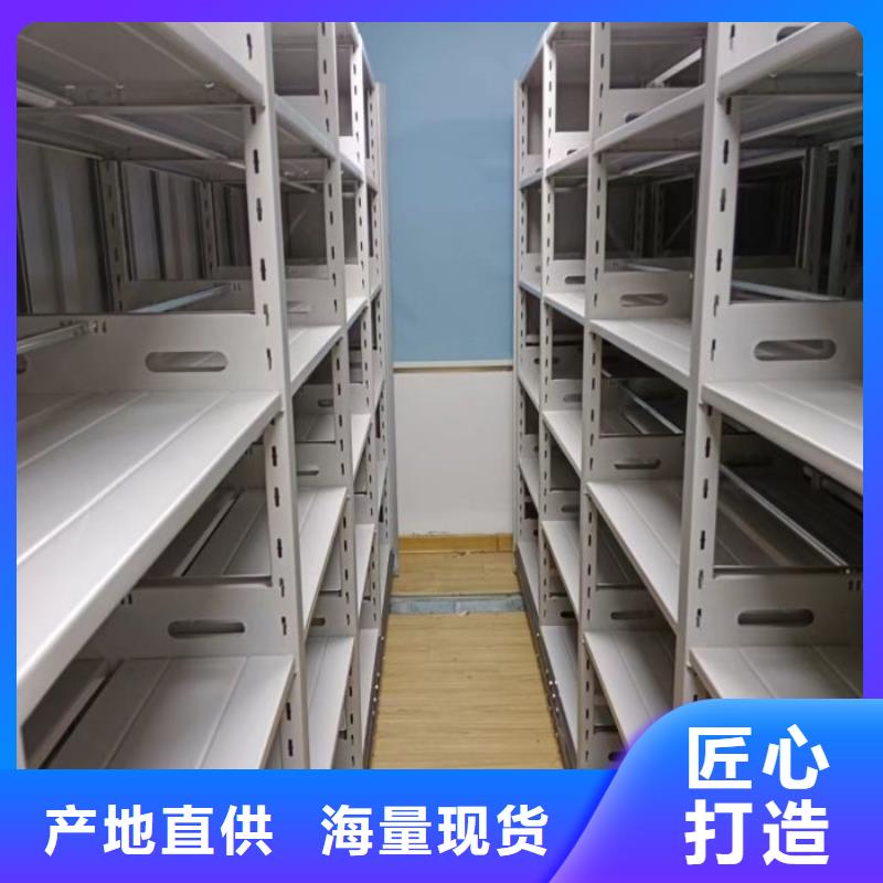 密集架 【手摇密集柜密集架】发货及时-服务范围包括乌海|锡林郭勒|呼伦贝尔|兴安等