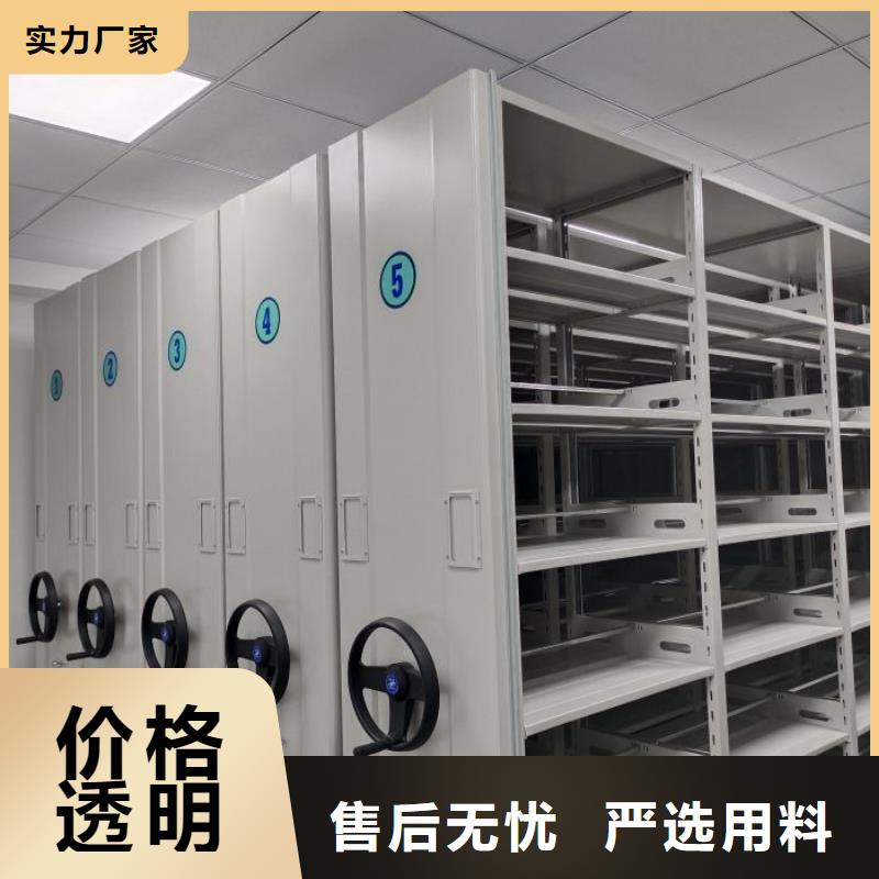 为您服务【鑫康】密集手摇式移动柜