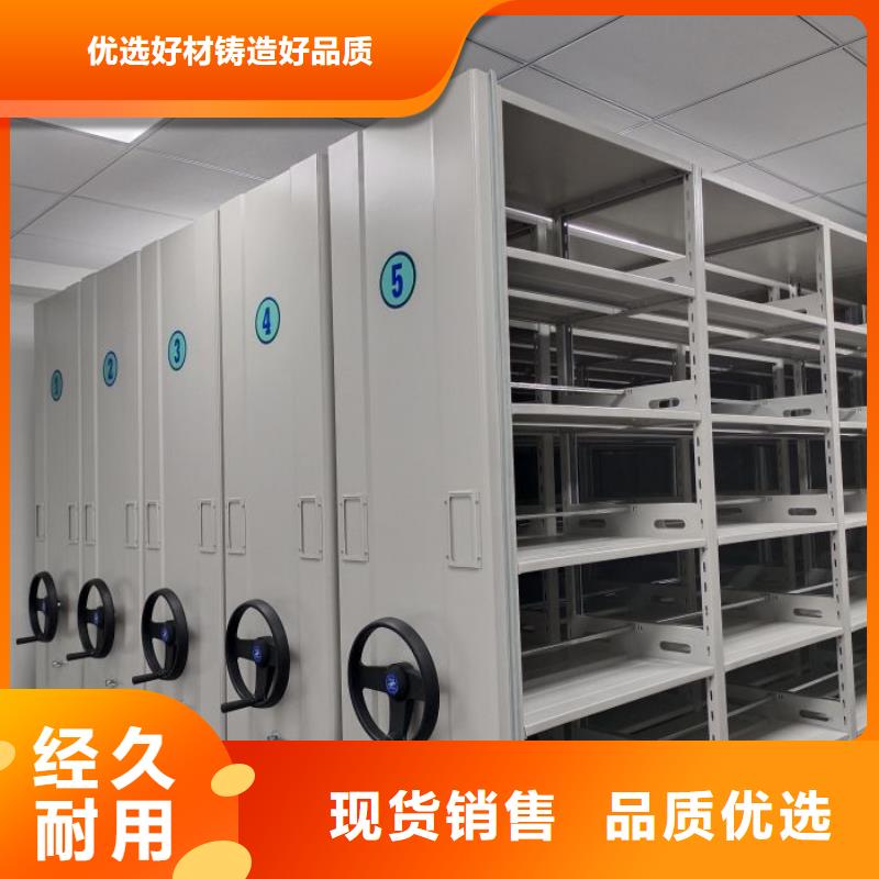 【 密集架,移动密集架质量看得见】-鑫康手动智能密集柜档案柜生产厂家(兰州市分公司)-勺子互联
