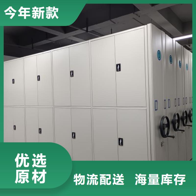 總經銷【鑫康】城建檔案管理密集架