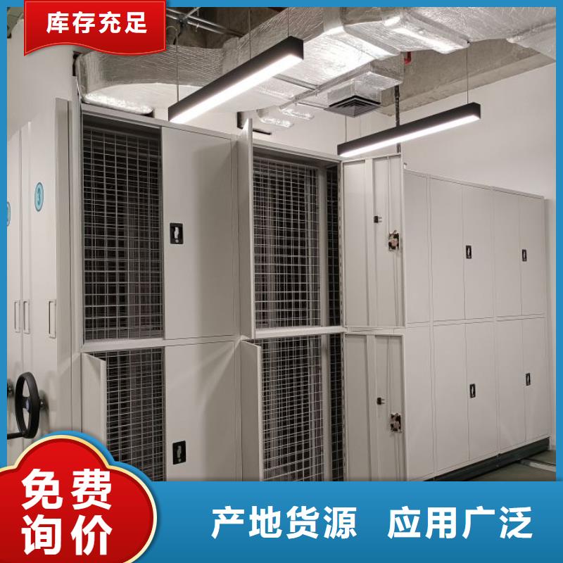 公司有哪些【鑫康】密集柜檔案架