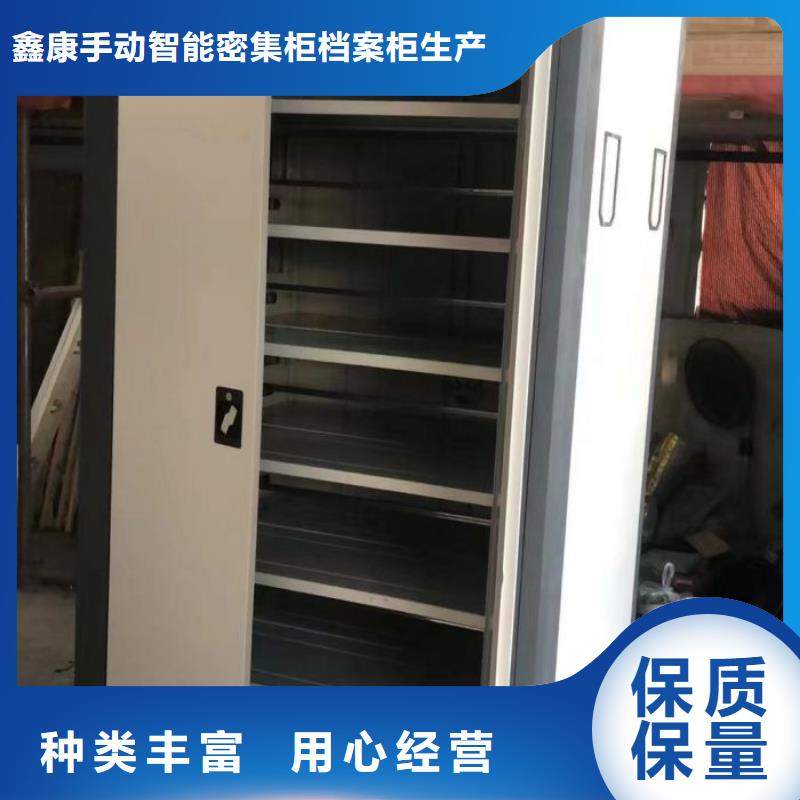 新穎潮流【鑫康】鋼制手動密集架