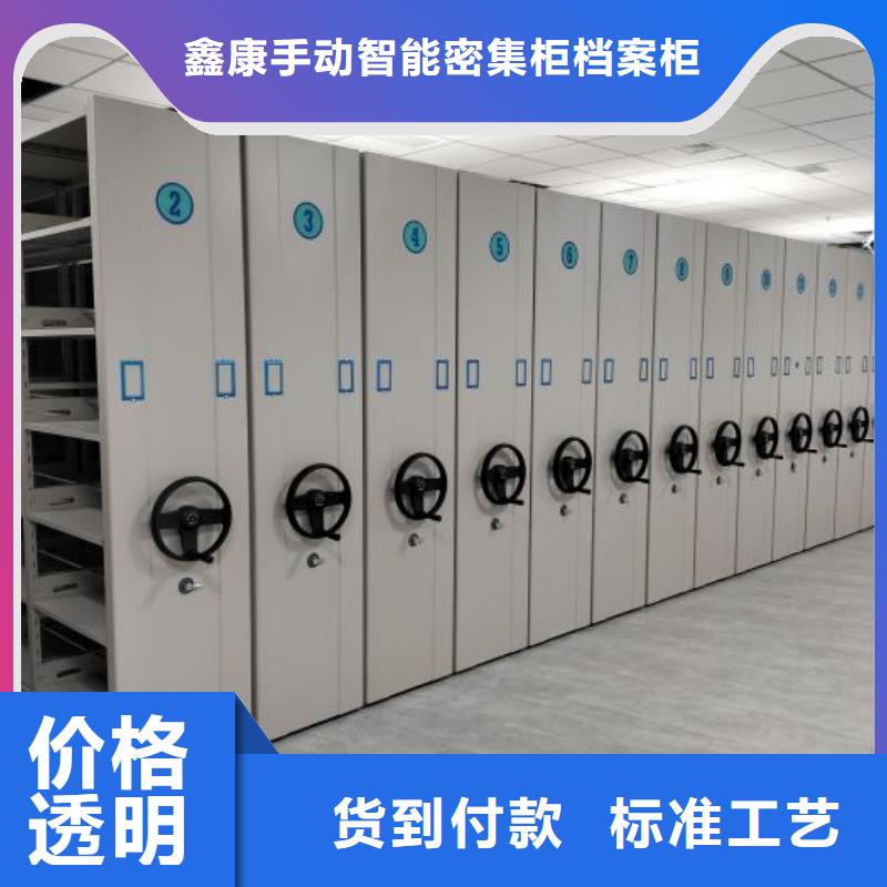 賣密集架的當地廠家