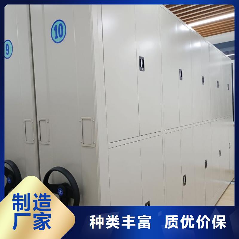 为您服务【鑫康】密集手摇式移动柜