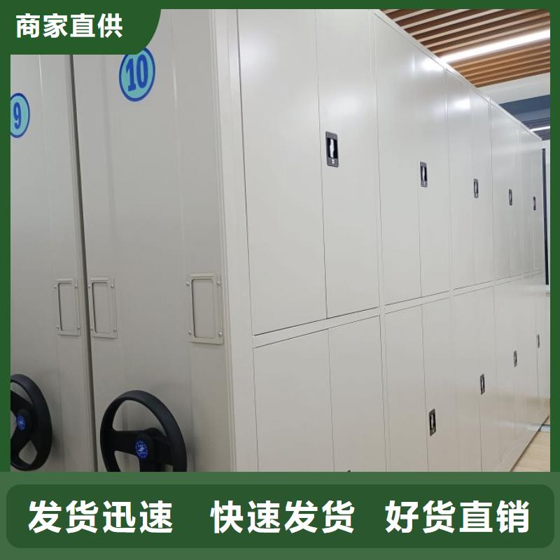 新穎潮流【鑫康】鋼制手動密集架