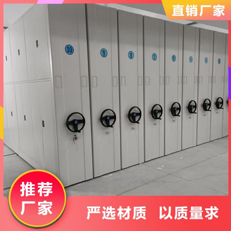 价诚信互利【鑫康】密集柜档案密集架