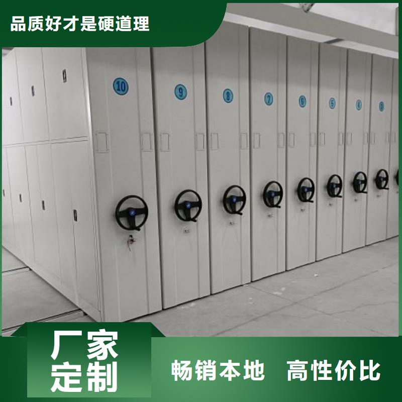 追求至善【鑫康】手搖文件柜