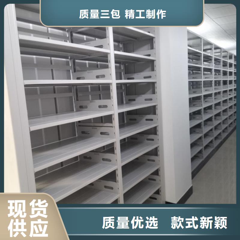 相傳【鑫康】封閉型密集柜