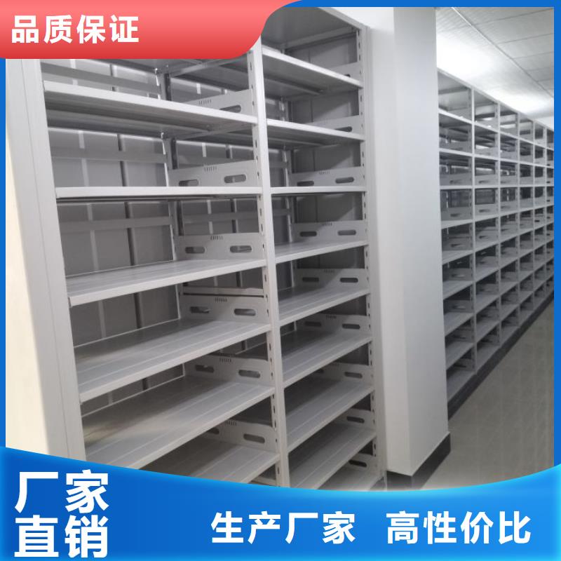 公司有哪些【鑫康】密集柜檔案架
