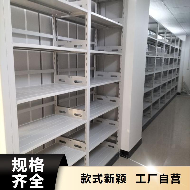 客户满意【鑫康】档案图纸密集架