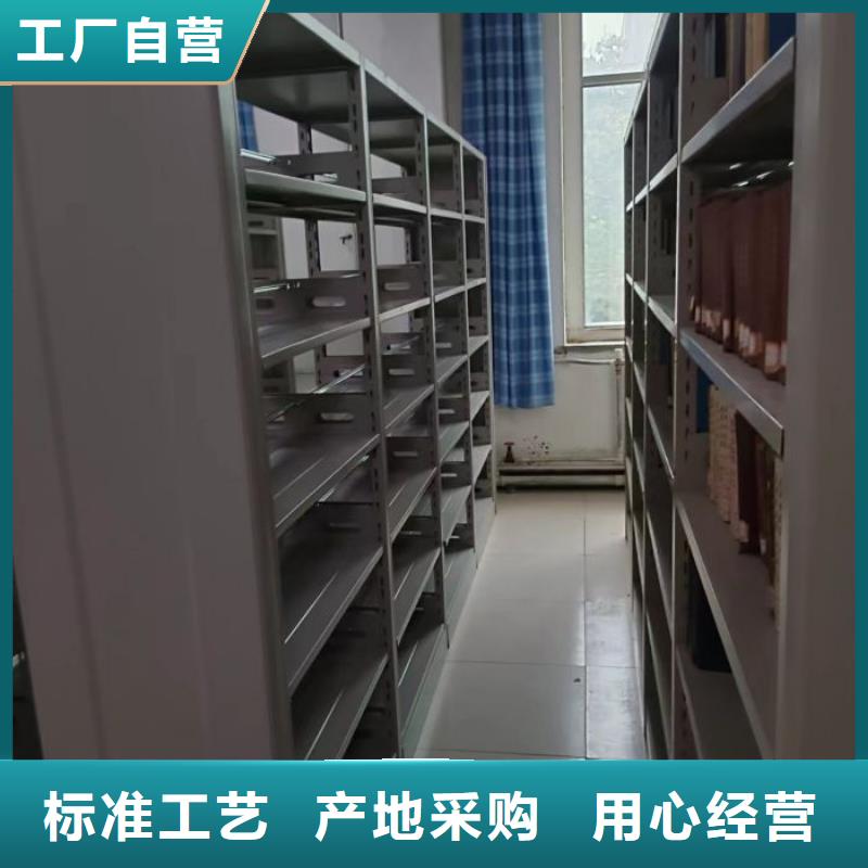 拆装密集柜视频-甘肃省兰州市|红古|西固|临夏|庆阳|平凉|甘南拆装密集柜-鑫康