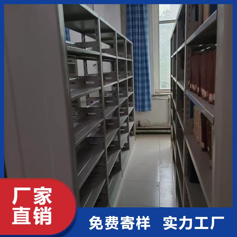 共繪精彩【鑫康】檔案室活動密集柜