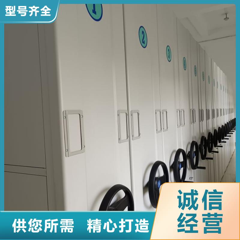 誠信互利【鑫康】導軌式檔案柜