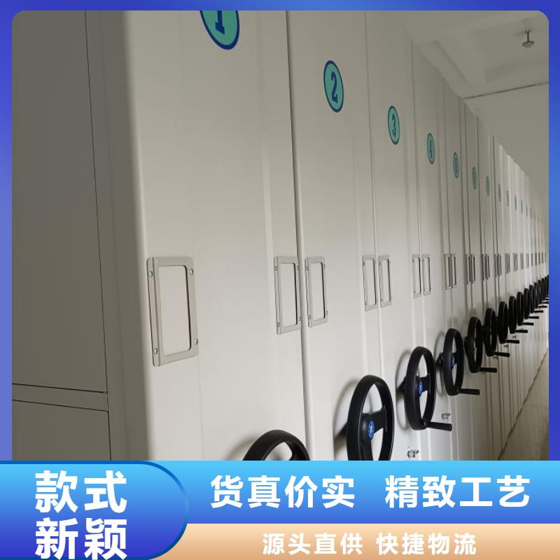 施工電話【鑫康】檔案館手電動密集架