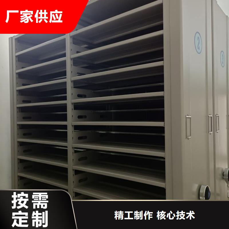【 密集架,移动密集架质量看得见】-鑫康手动智能密集柜档案柜生产厂家(兰州市分公司)-勺子互联