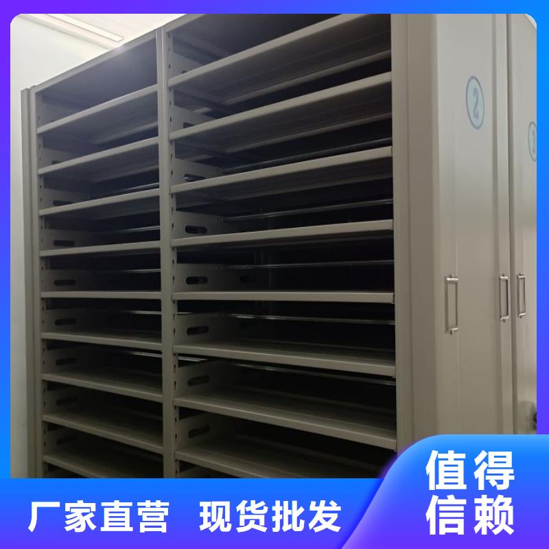 總經銷【鑫康】城建檔案管理密集架