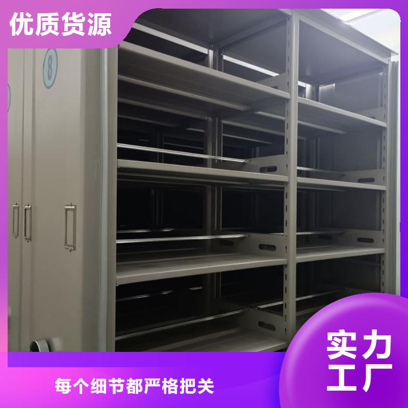 代理商報價【鑫康】方向盤式密集柜