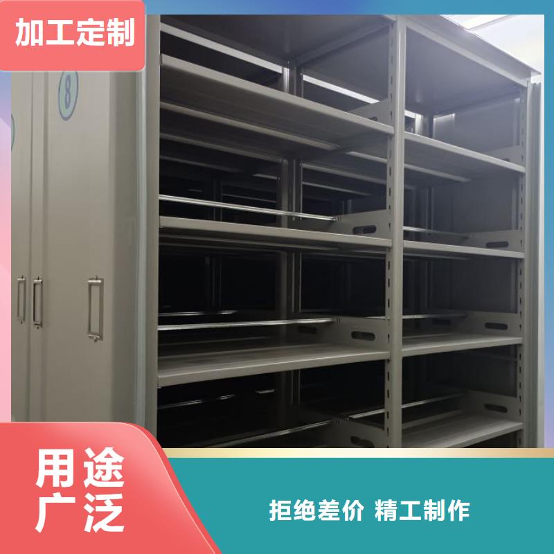 相傳【鑫康】封閉型密集柜