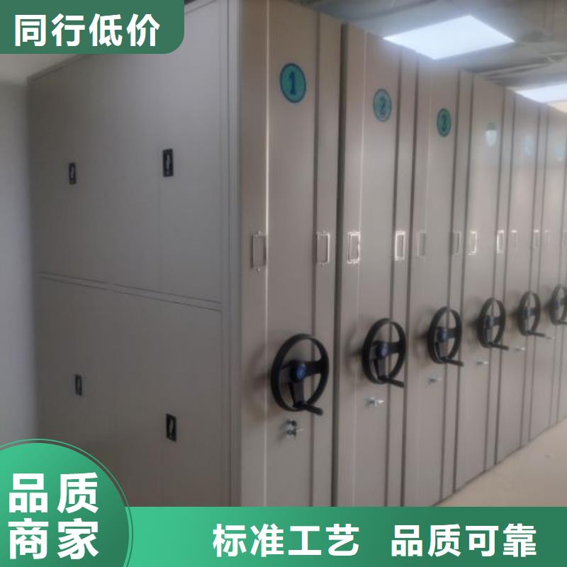 追求至善【鑫康】手搖文件柜