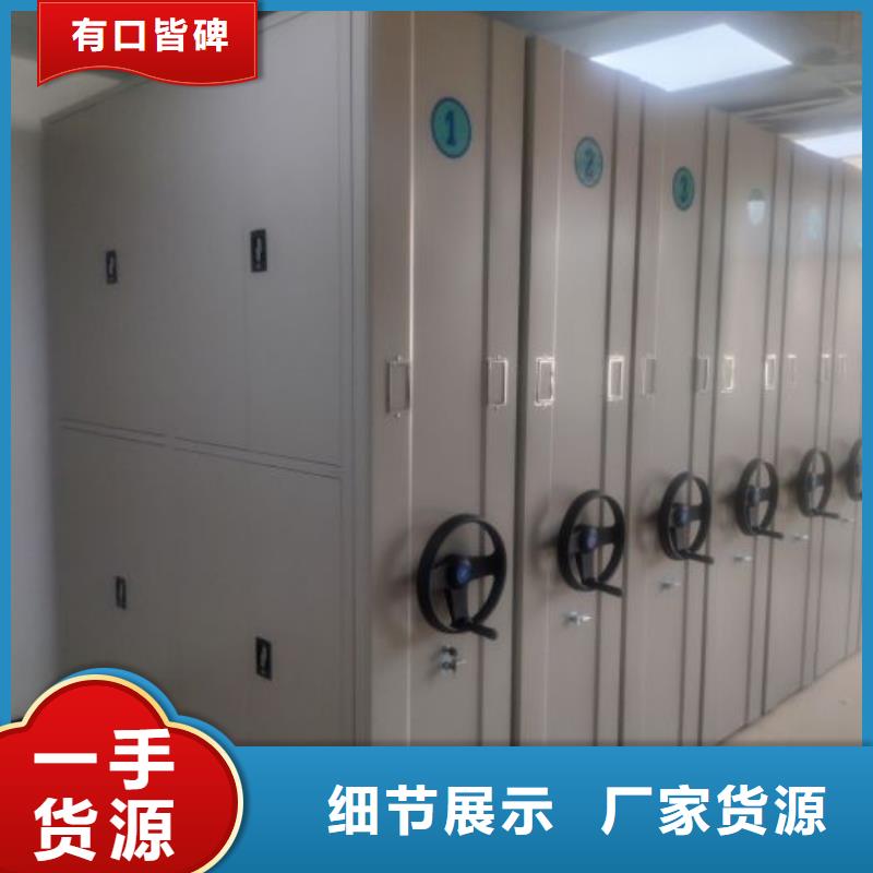 使用方法【鑫康】手動型密集架