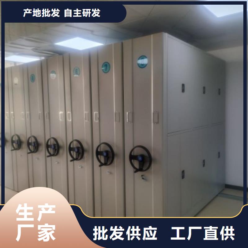 客户满意【鑫康】档案图纸密集架