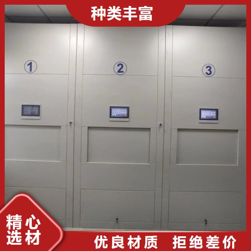 技術(shù)服務(wù)【鑫康】瓊中縣密集手搖移動書架