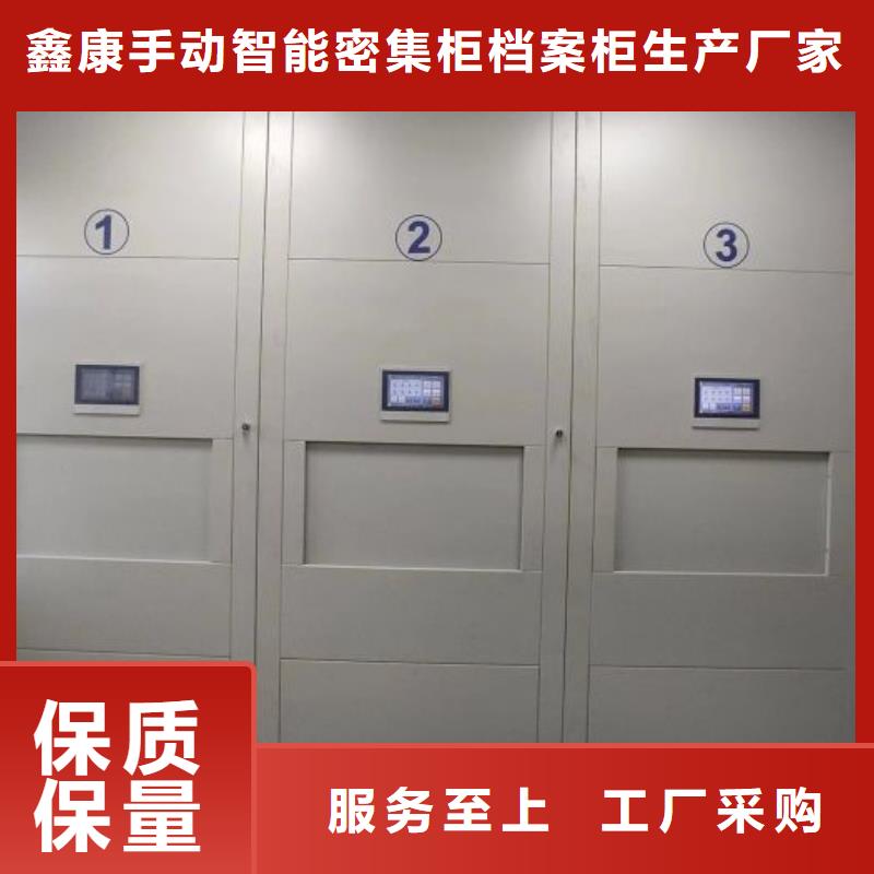 問答知識【鑫康】密集柜式檔案架