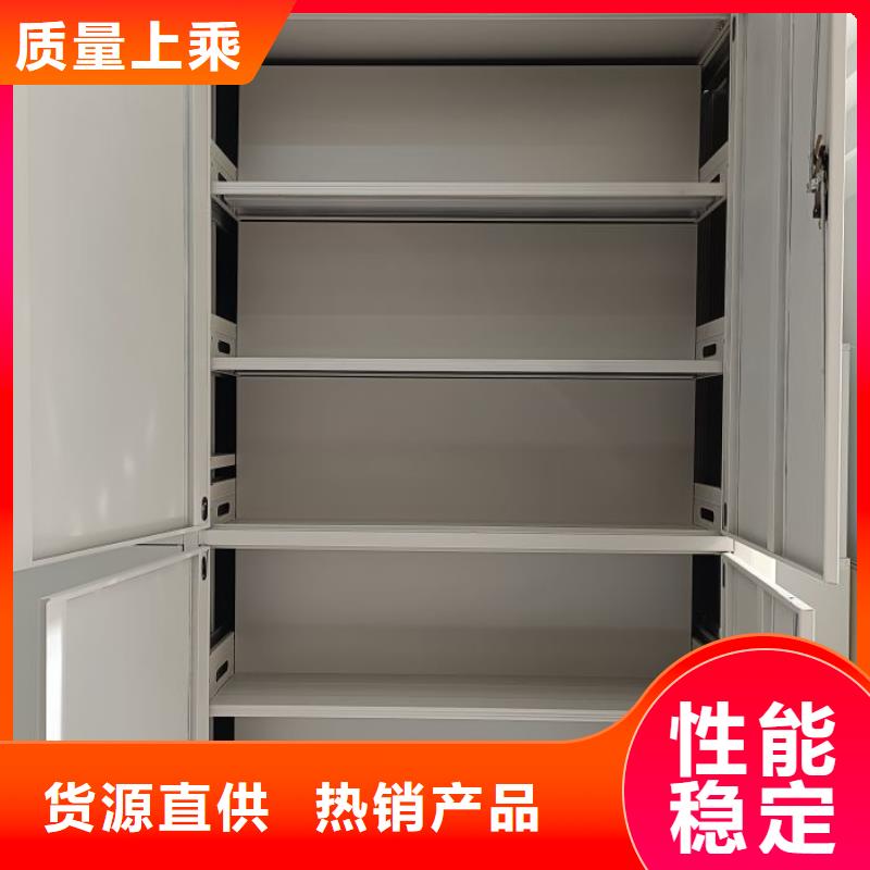 共繪精彩【鑫康】檔案室活動密集柜