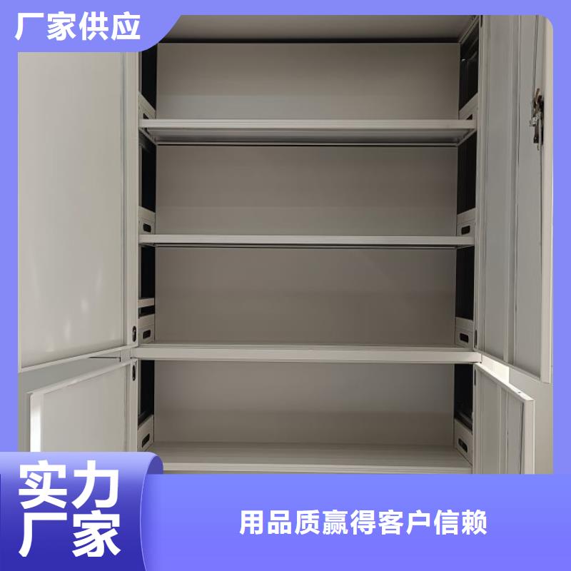 创造务实【鑫康】单组档案架