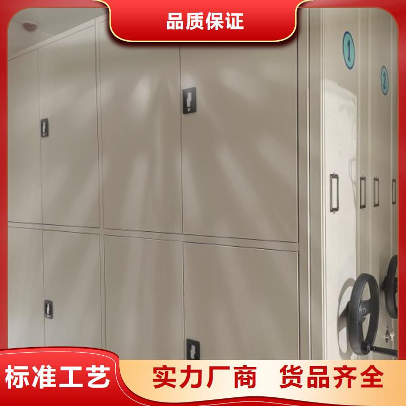 【 密集架,移动密集架质量看得见】-鑫康手动智能密集柜档案柜生产厂家(兰州市分公司)-勺子互联