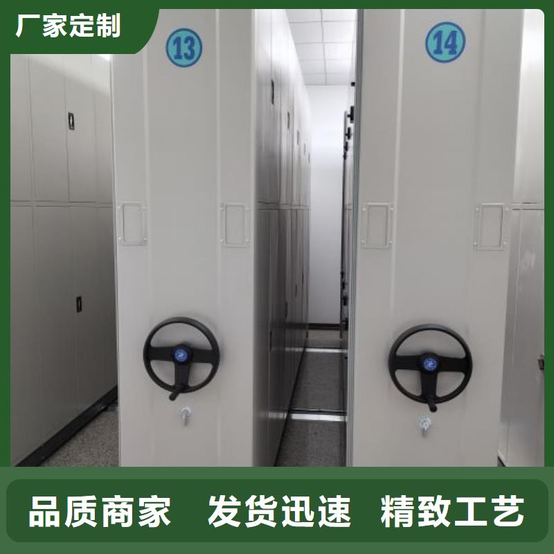 技術(shù)服務(wù)【鑫康】瓊中縣密集手搖移動書架