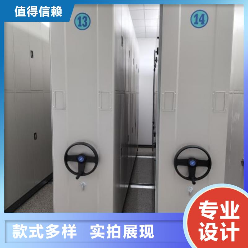 施工電話【鑫康】檔案館手電動密集架