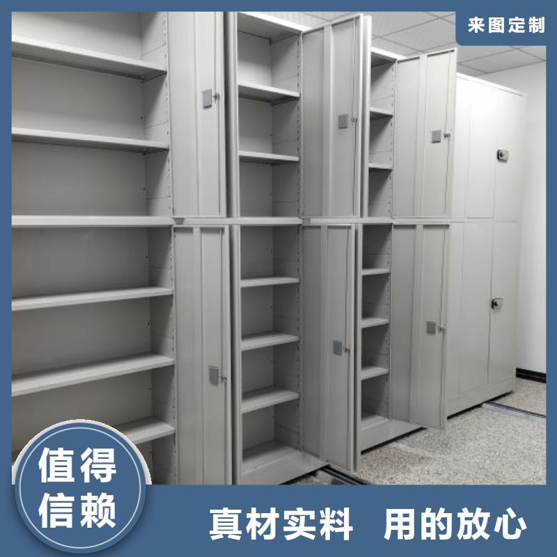 施工電話【鑫康】檔案館手電動密集架