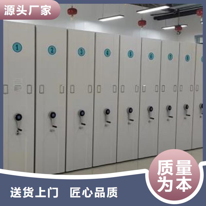 代理商報價【鑫康】方向盤式密集柜