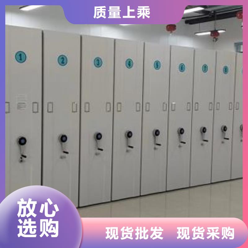 拆装密集柜视频-甘肃省兰州市|红古|西固|临夏|庆阳|平凉|甘南拆装密集柜-鑫康