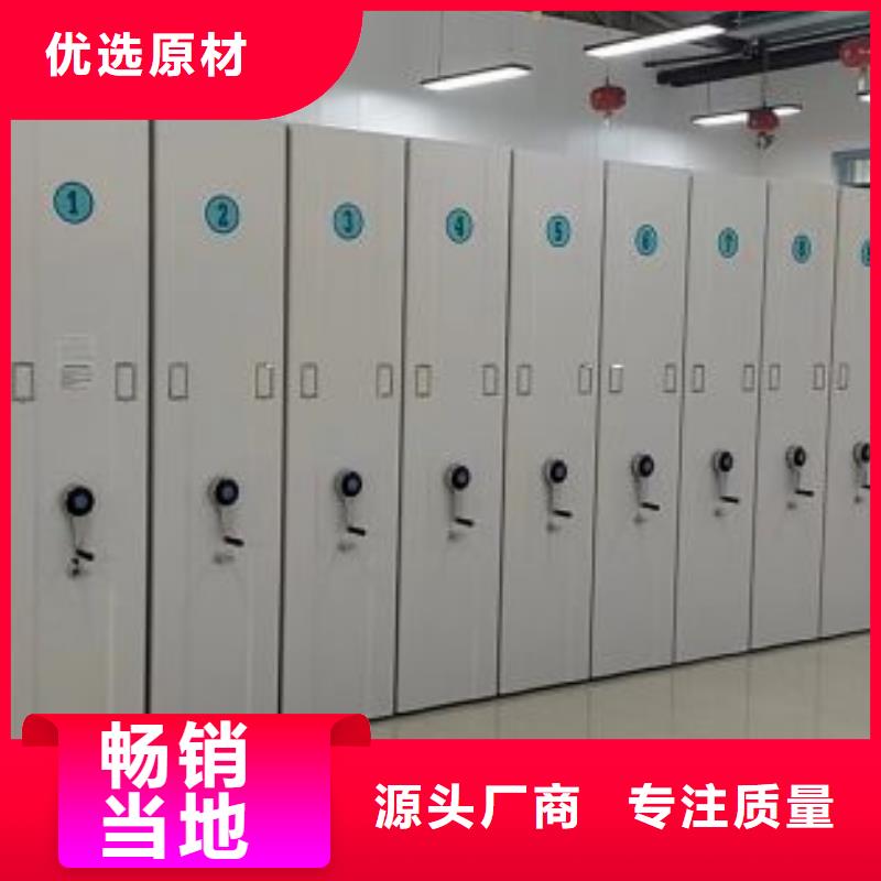 密集架 【手摇密集柜密集架】发货及时-服务范围包括乌海|锡林郭勒|呼伦贝尔|兴安等