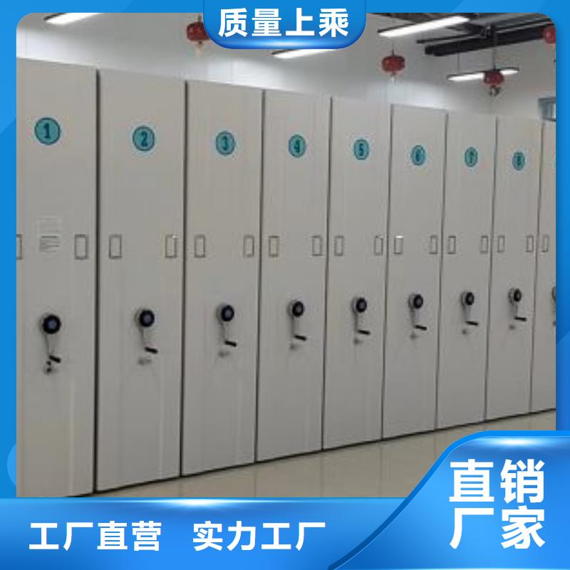 創造變化【鑫康】檔案袋密集柜