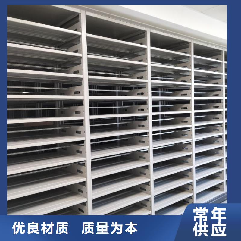 诚信经商【鑫康】全封闭式密集架
