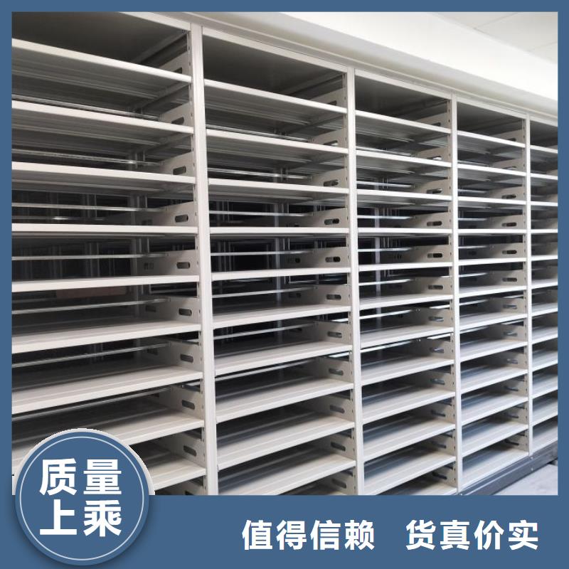 【 密集架,移动密集架质量看得见】-鑫康手动智能密集柜档案柜生产厂家(兰州市分公司)-勺子互联