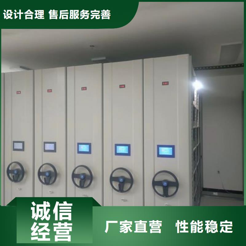 客户至上【鑫康】手摇式密集柜